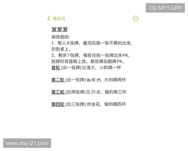 21点一共几副牌在不同版本中有所不同,详细介绍各版本使用的牌数 21点一共几副牌在不同版本中有所不同,详细介绍各版本使用的牌数
