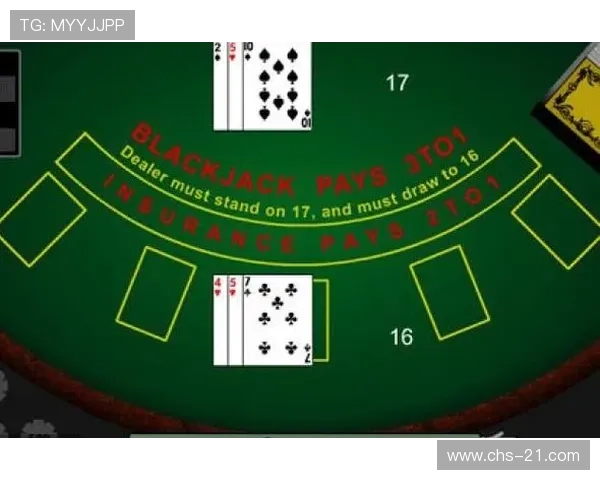 21点游戏规则全面解读：掌握基本规则提升你的胜率技巧