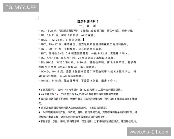 21点规则详细讲解:详尽说明21点中的点数计算规则及不同牌型的特殊处理方式 21点规则详细讲解:详尽说明21点中的点数计算规则及不同牌型的特殊处理方式
