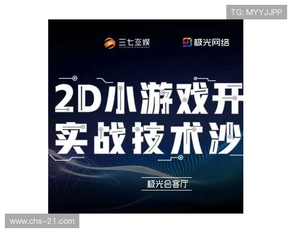 h5小游戏 网站:如何选择优质的H5小游戏开发与发布平台 h5小游戏 网站:如何选择优质的H5小游戏开发与发布平台