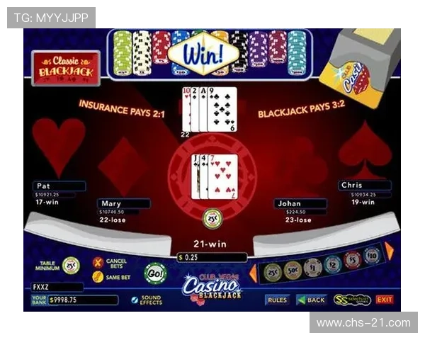 二十一点游戏中通常需要几张牌才能算胜利