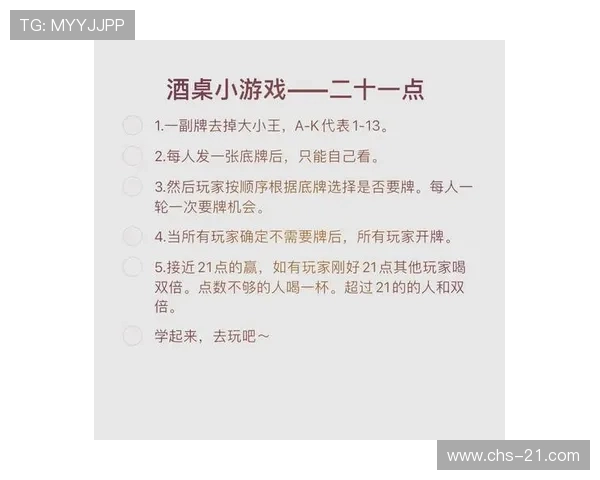 二十一点的规矩：规则变化对游戏策略的影响及应对方法分析
