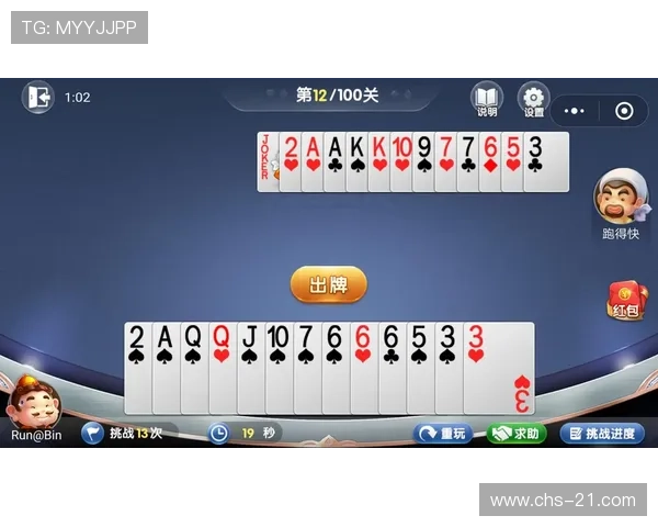 二十一点玩法规则与策略分析，提升你的游戏胜率和娱乐体验