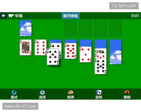 二十一点纸牌游戏规则及常见玩法规则详尽解析