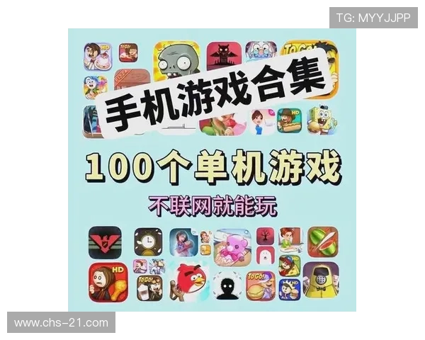 免费体验21点游戏单机游戏：无需联网也能畅玩无限乐趣的优质游戏推荐