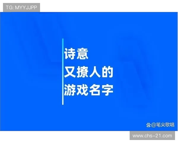 体验21点小游戏在线使用带来的无限乐趣和丰富奖励机制