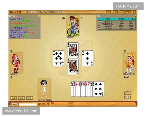 四人升级扑克牌玩法实战技巧，提升你的牌技与策略思维