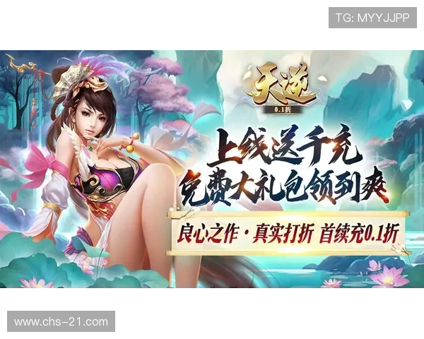 多样化的21点游戏官网优惠活动，提升您的游戏体验与收益