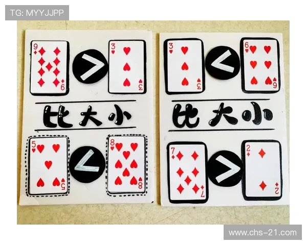 扑克牌二十一点游戏中牌数的统计与合理抽牌的技巧介绍