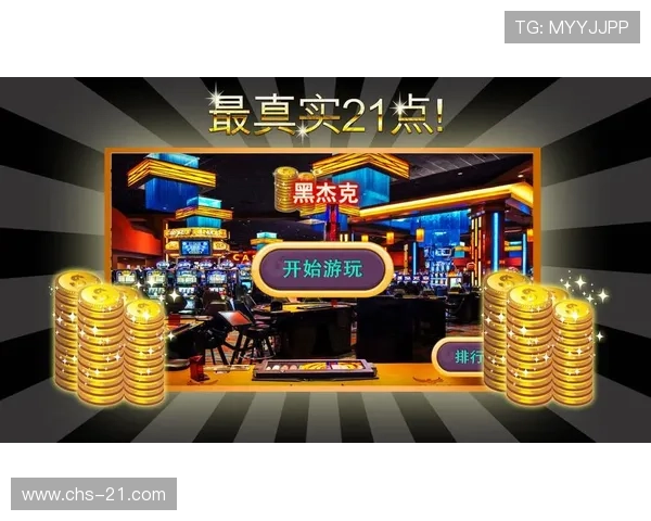 黑杰克21点技巧高级策略与风险控制技巧解析