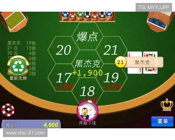黑杰克21棋牌高分技巧总结助你在比赛中脱颖而出