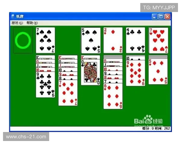 21点扑克游戏规则详解帮助新手快速掌握赢牌技巧