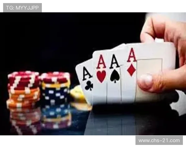 专业解析扑克牌赌博玩法中的心理战术与技巧，成为游戏中的赢家高手