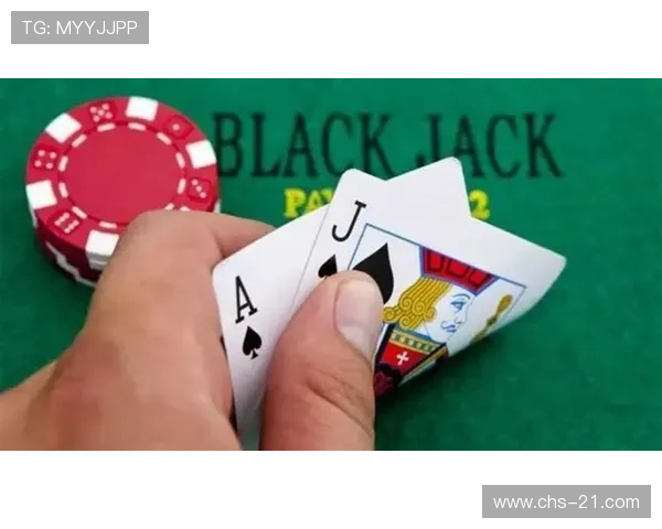 blackjack游戏规则全攻略让你在赌场中成为真正的赢家