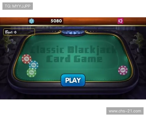 21点纸牌玩法规则详解：从入门到精通的完整学习指南帮助玩家轻松上手